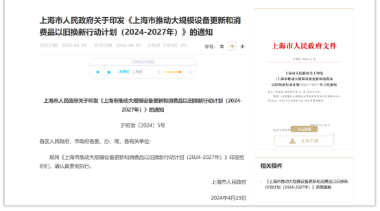 老化燃氣設備的更新改造，燃氣管網(wǎng)實時監(jiān)測(圖2)