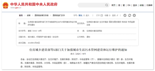 實時排水模型：城市生命線的智能監測與預測、感知與認知