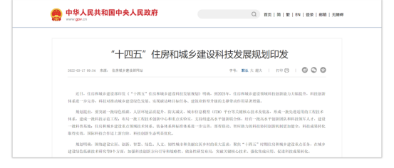 建筑主體結構健康監測，高層建筑如何預警結構異常(圖2)