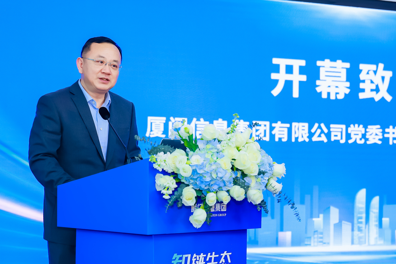 萬賓科技加入信息集團數字經濟“朋友圈”，成為首批生態伙伴之一(圖3)